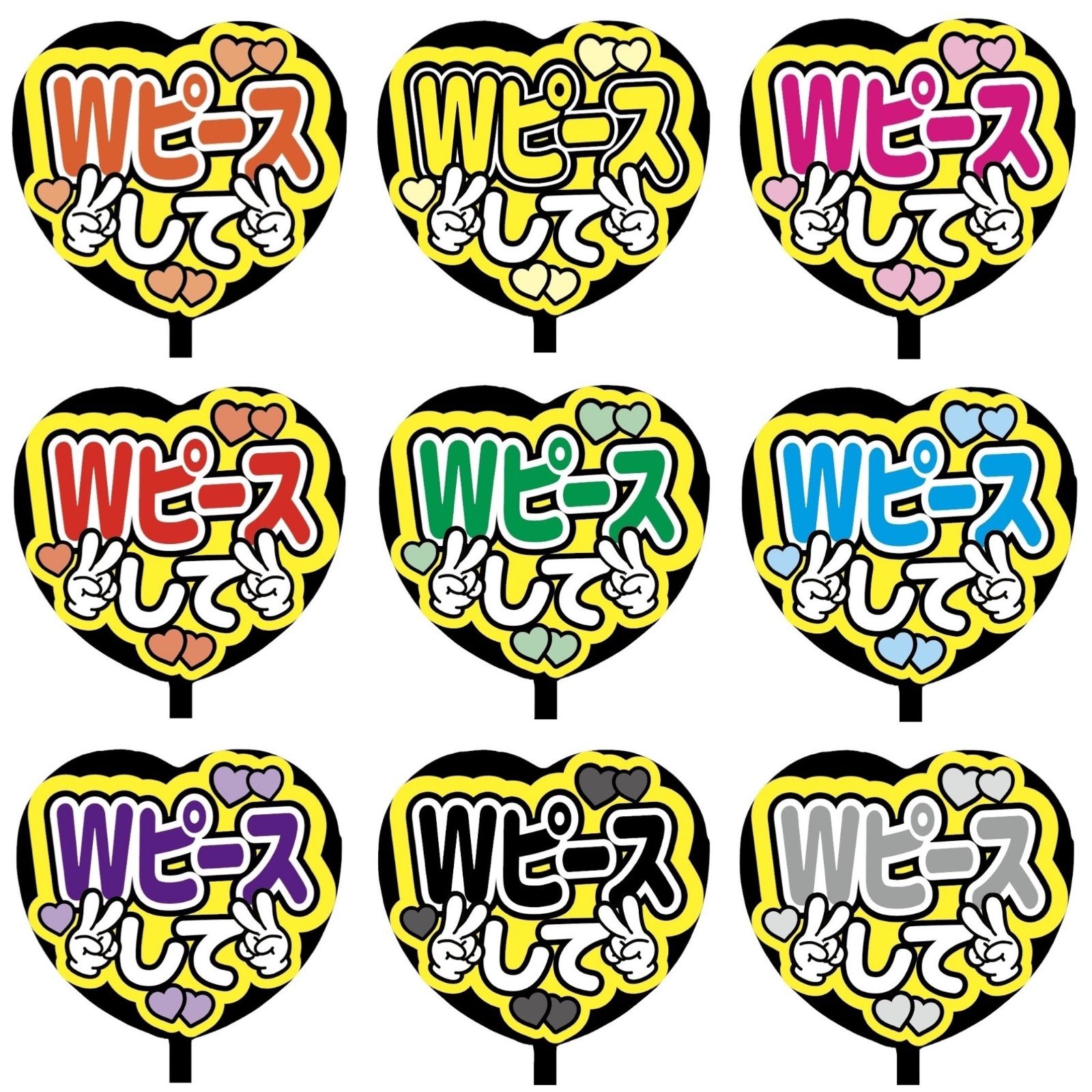 規定内サイズ ファンサうちわ文字 カンペうちわ wピース 青 - その他