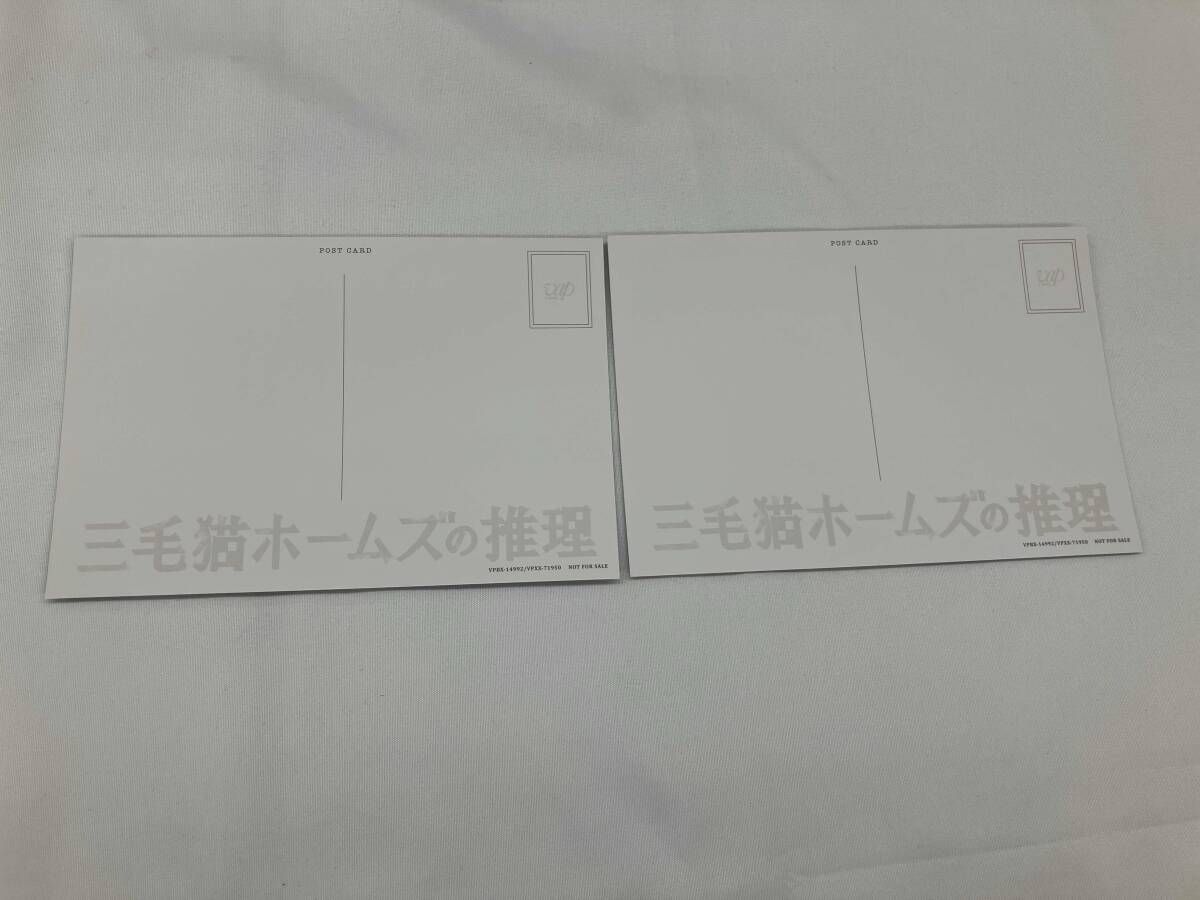 三毛猫ホームズの推理 DVD-BOX〈6枚組〉 三毛猫ホームズの