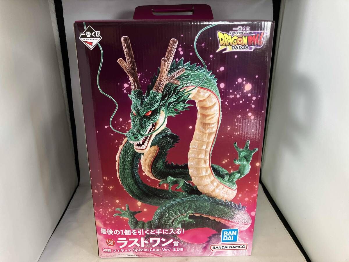 ラストワン賞　神龍　フィギア　Special color ver ドラゴンボール フィギュア ラストワン 神龍 フィギュア Special