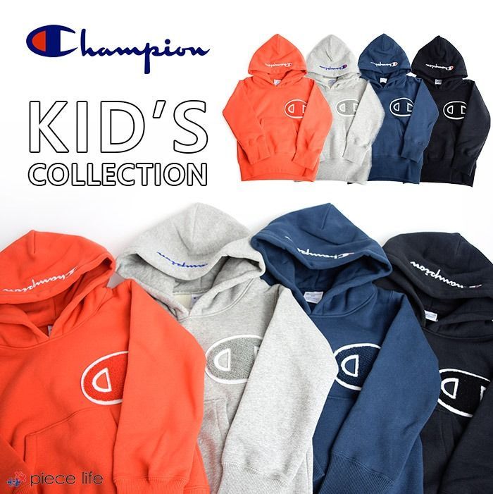 【低価，定番人気】 正規取扱店 チャンピオン Champion キッズ　スウエットパーカー 刺繍ロゴ 黒 グレー 白 紺 ビックロゴ  ユニセックス Cロゴ フ   アメカジ 定番 キッズサイズ  CS4790 （C3-L119） パーカー