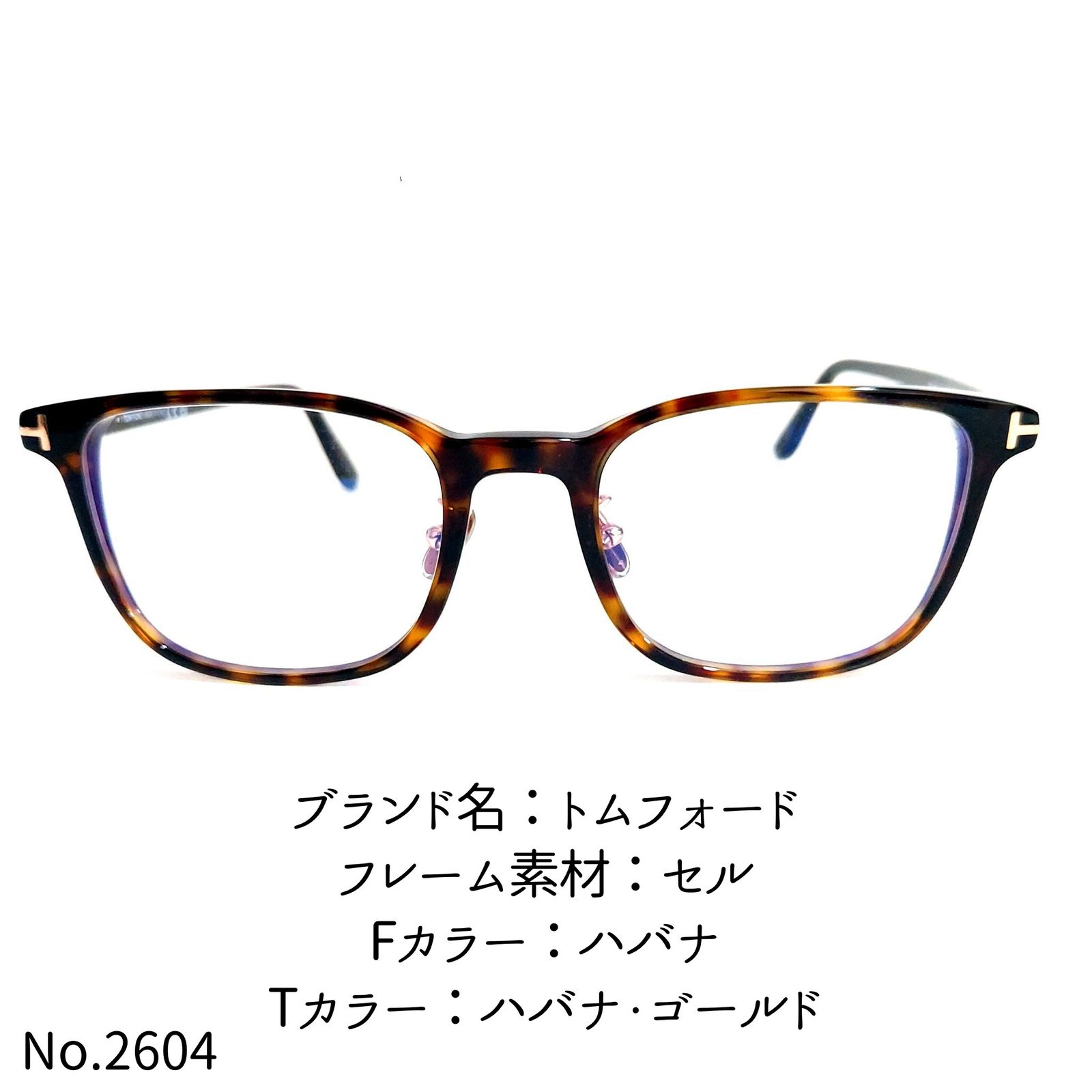 No.2604-メガネ　トムフォード　TF5925-D-B【フレームのみ価格】メガネ