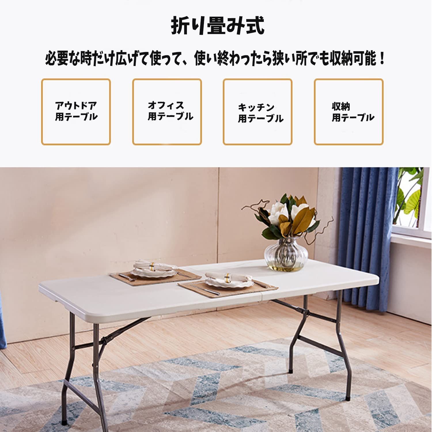 ピクニック 作業テーブル