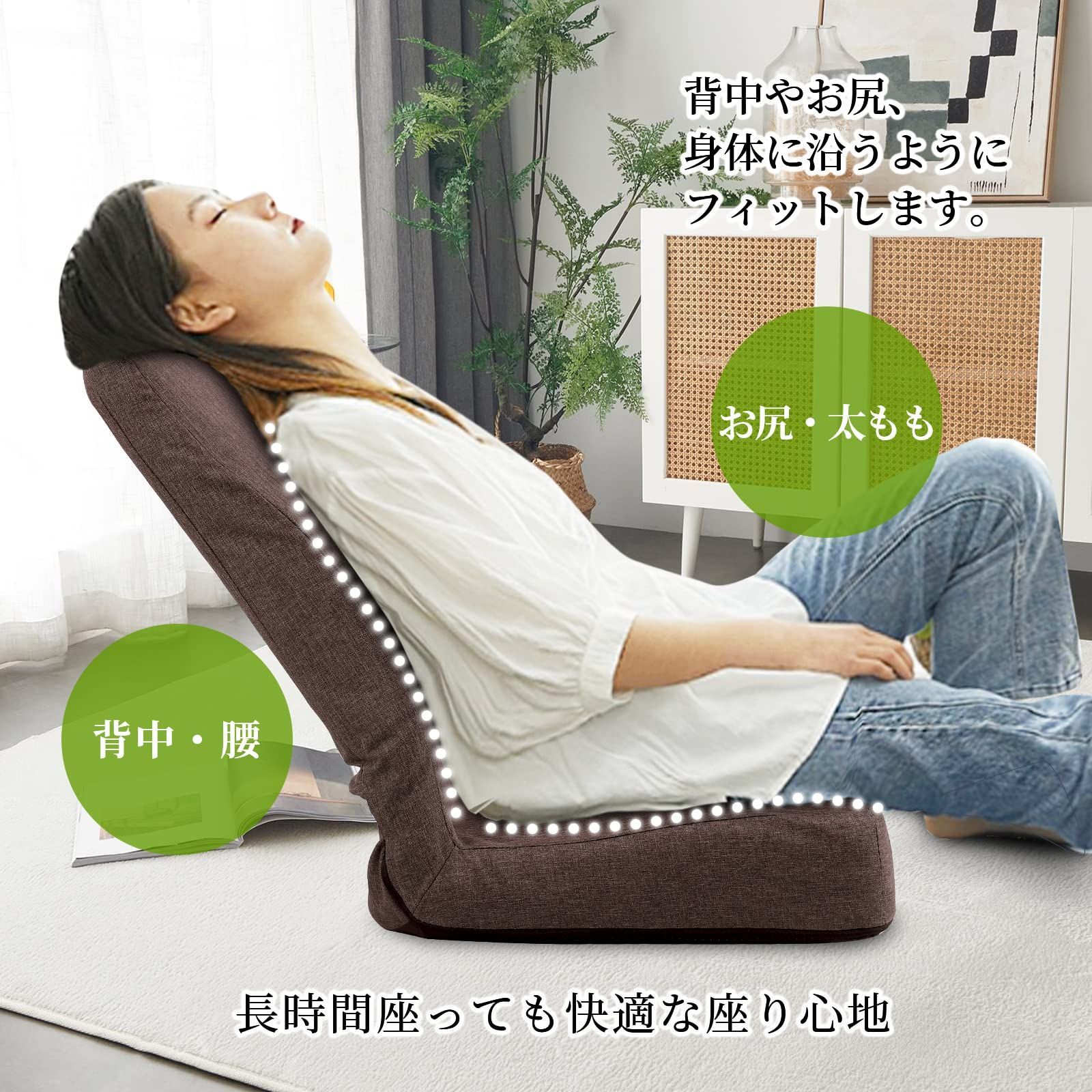 ホームコーディ ハイバックふんわりフィットフロアチェア | イオン