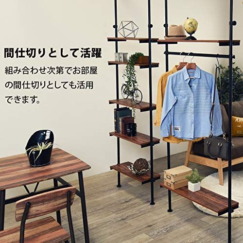 突っ張り 高さ無段階調節
