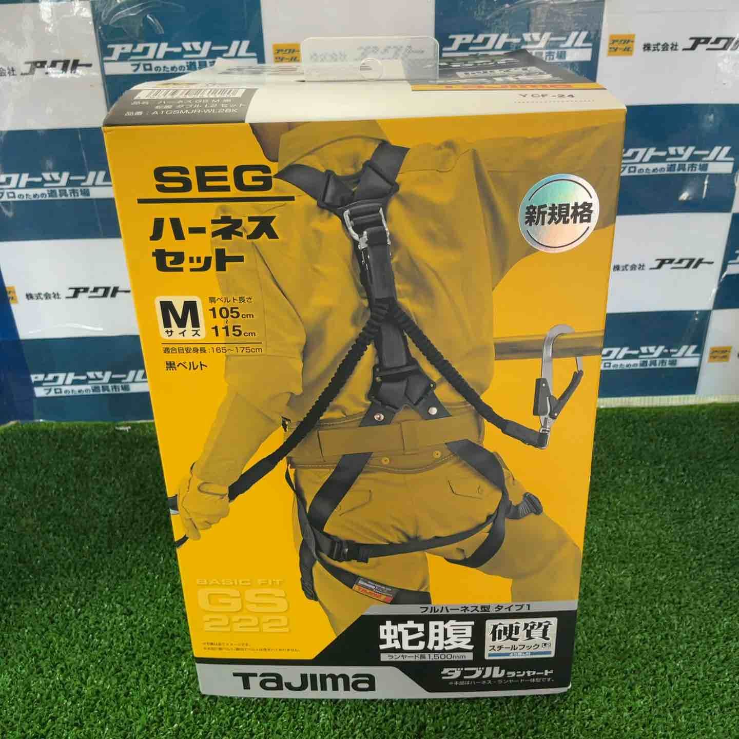 A1GSMJR-WL2BK 草加店