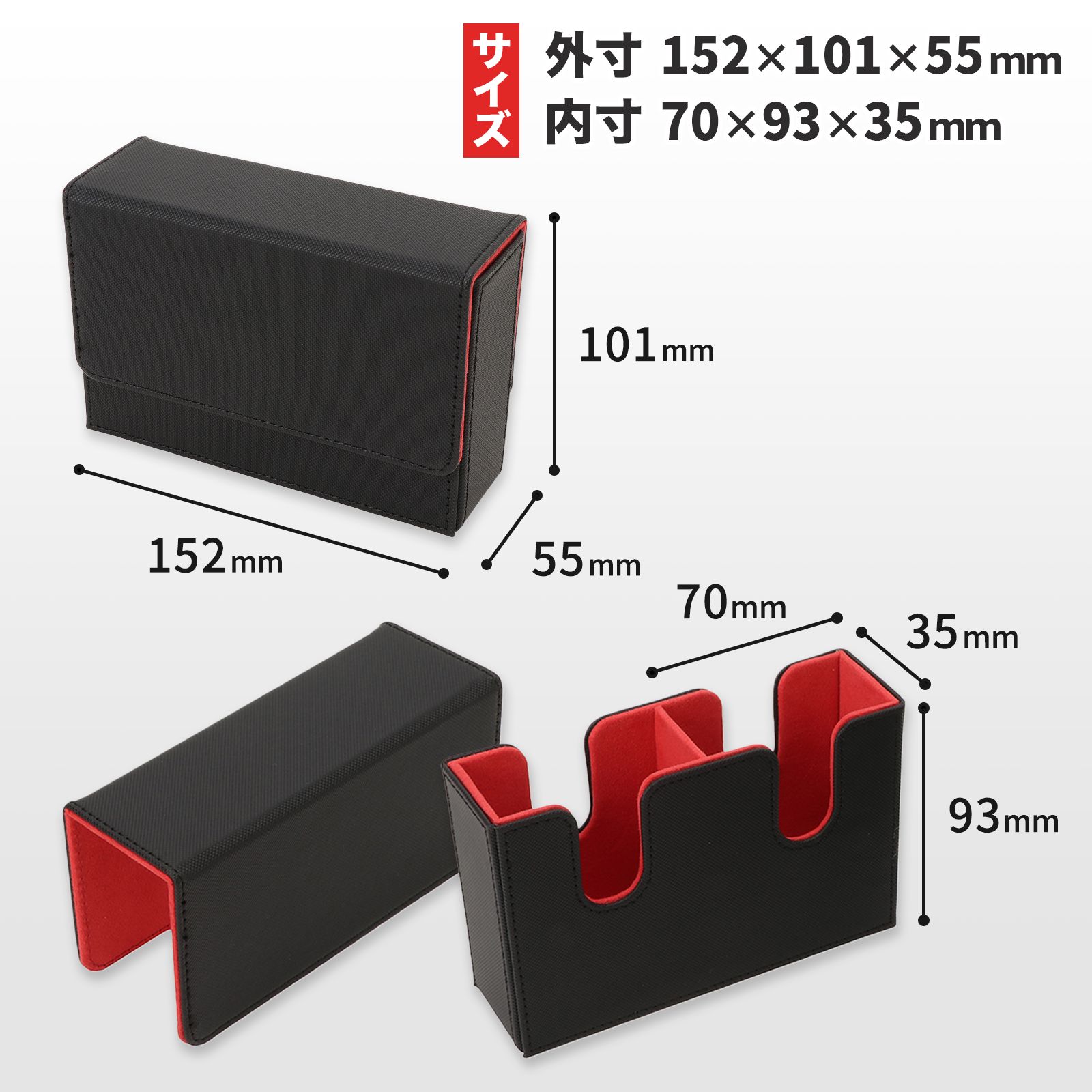 ワンピースカード 240枚 収納 ダブルデッキケース ストレージボックス