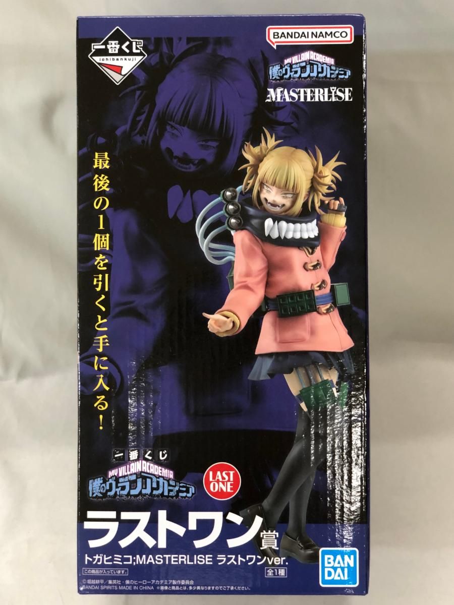 未開封】トガヒミコ ラストワンVer. 一番くじONLINE 僕の