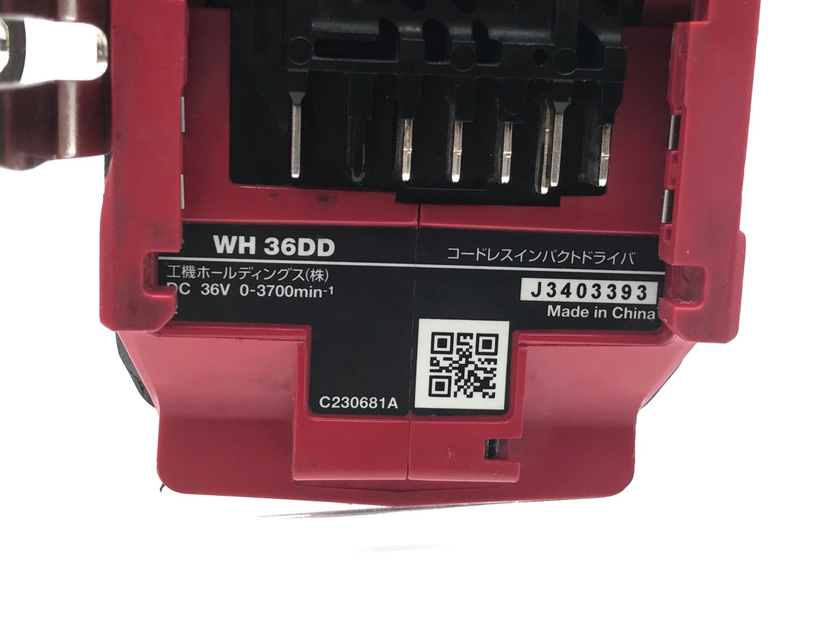 エコツール小牧ｲﾝﾀｰ店