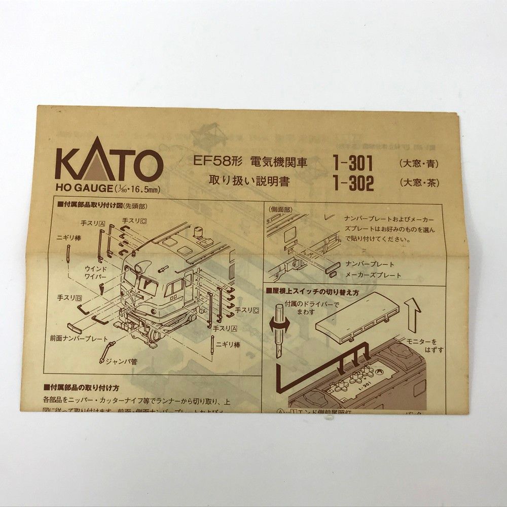 モーター ライト