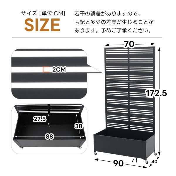 フェンス プランター付き 目隠し 90*40*170cm プランター付き 電着塗装 簡単設置 プランター ガーデンラティス プランターボックス 花壇フェンス 花立て 爆買