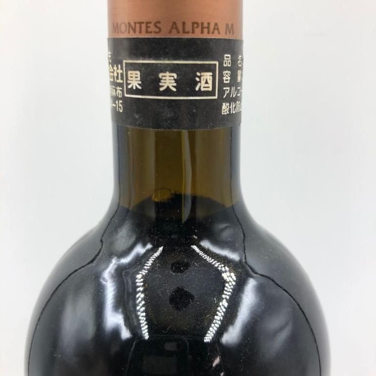未開栓☆Montes Alpha M モンテス・アルファ・エム 1996 750ml