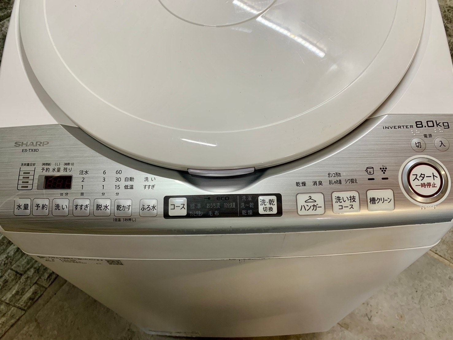 大阪送料無料☆3か月保証☆洗濯機☆シャープ☆2020年☆8㎏☆ES-TX8D-W