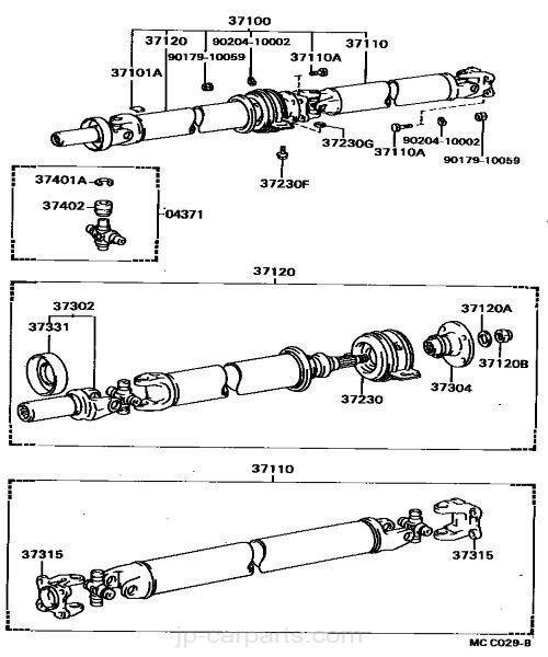 トヨタ スープラ 70 センタサポート ベアリング NO.1 Bearing Center