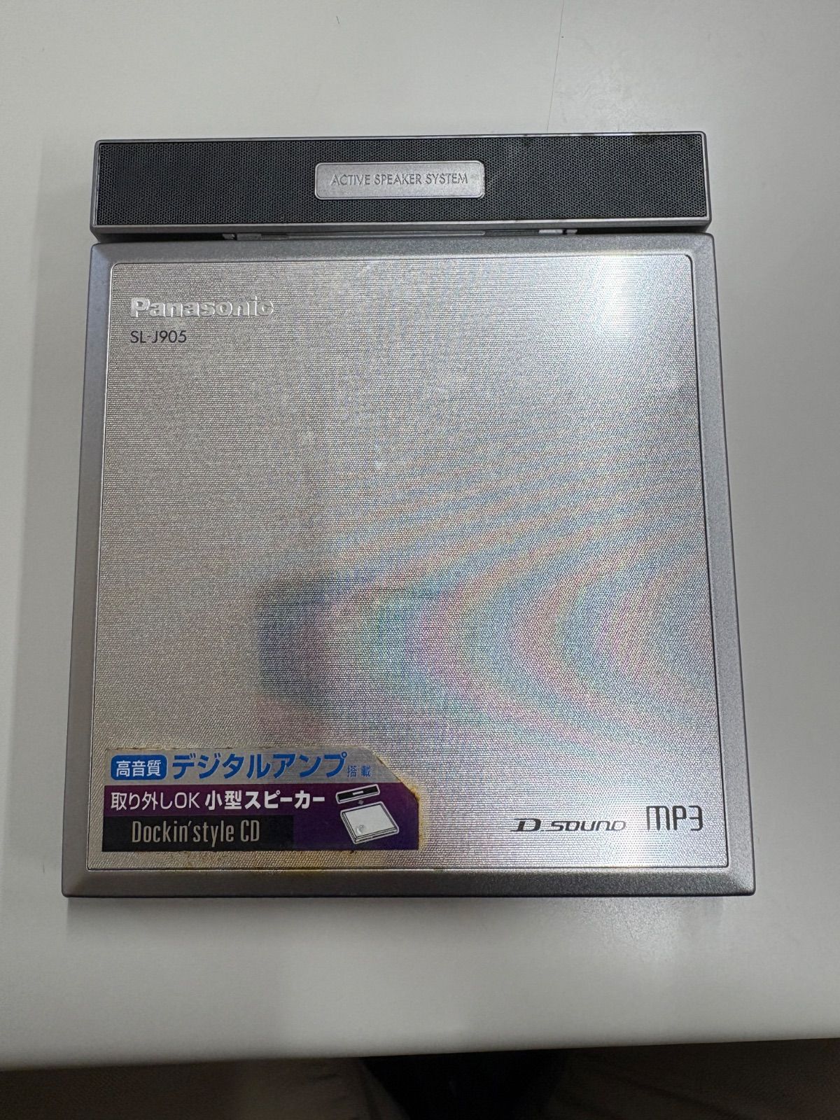 未使用 Panasonic SL-J905-S ポータブルCDプレーヤー 未使用 Panasonic SL-J905-S ポータブルCDプレーヤー 未使用 Panasonic