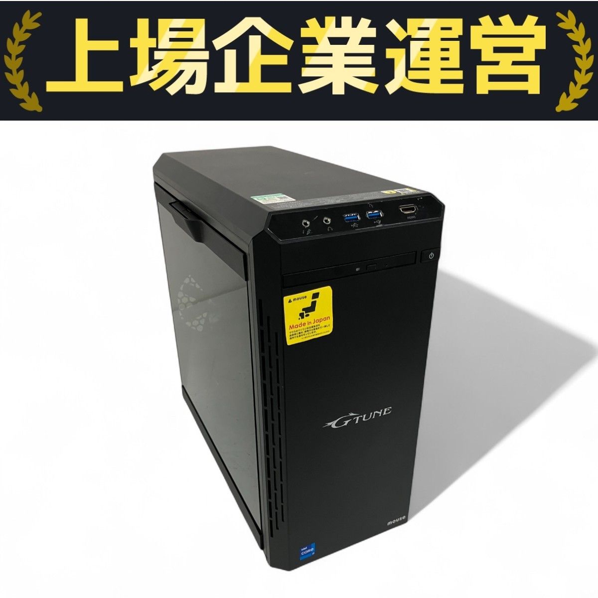 EGPR737RX66S5W11 展示ほぼ新品 展示品 マウスPC デスクトップ G-Tune EGPR737RX66S5W11[Win11