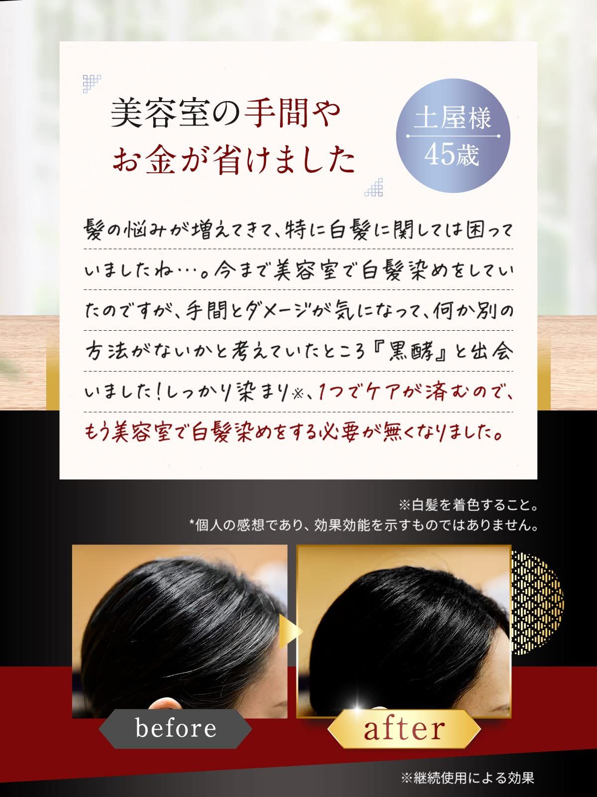 白髪ケア 髪と頭皮のWケア