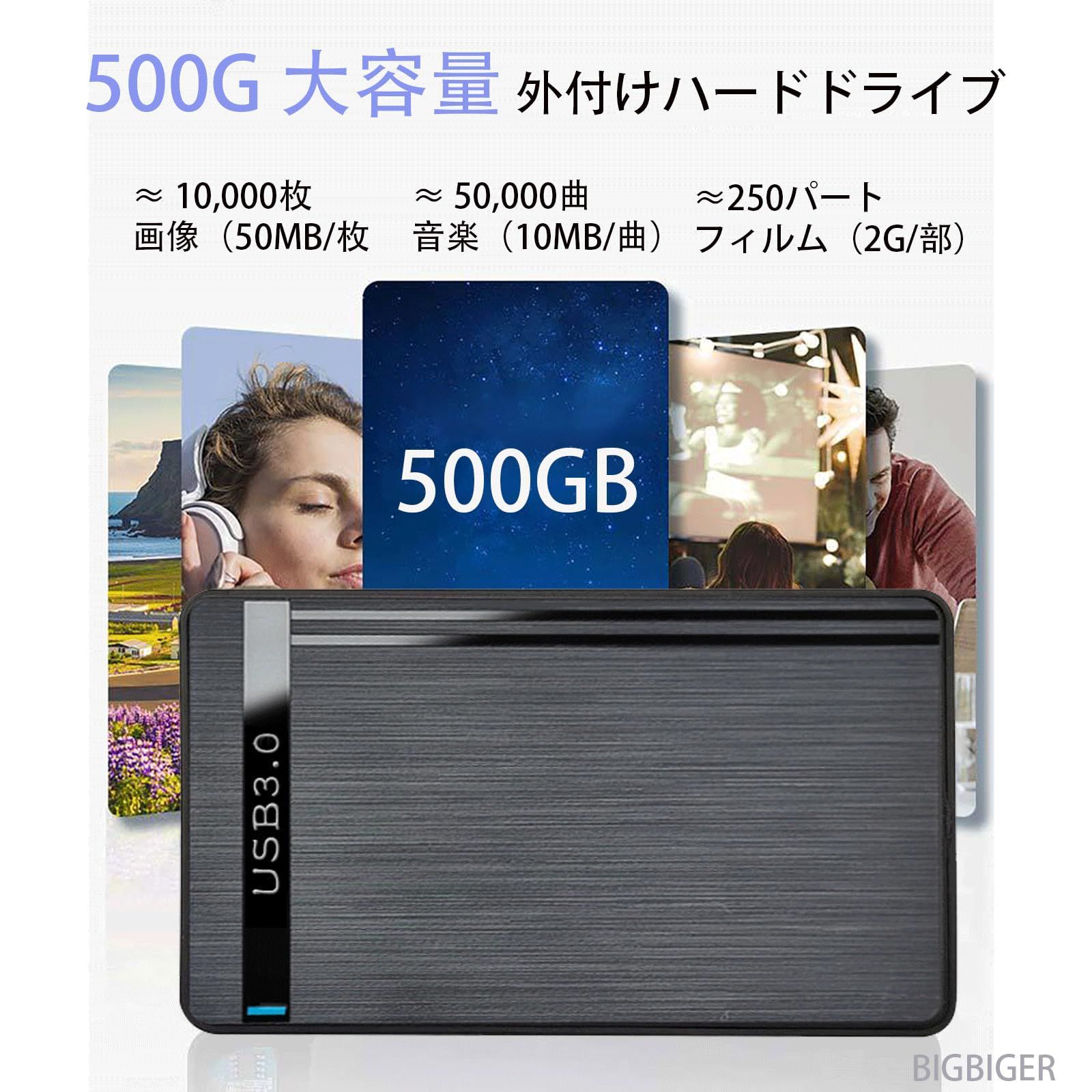 人気商品】BIGBIGER 外付けHDD 500G USB3.0 Type C HDD 2in1外付け