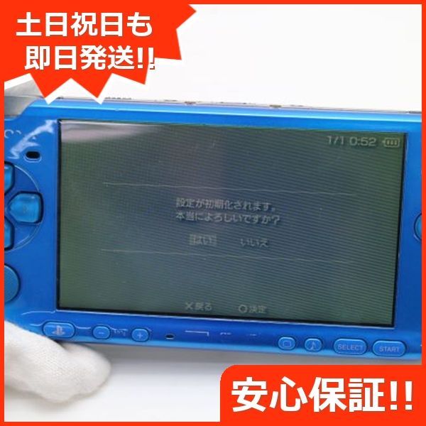 週末最終値下げ、psp直ぐに遊べるセット、ソフト17本、箱説付き☆ ファイル:PSP-3000-Silver.png - Wikipedia