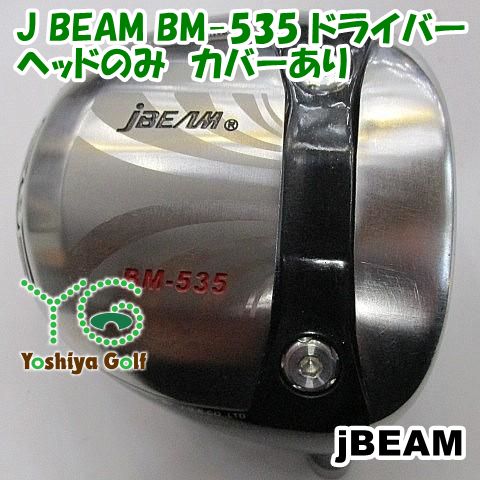 jBEAM J BEAM BM-535 ドライバー/ヘッドのみ  カバーあり/-/0[003786]