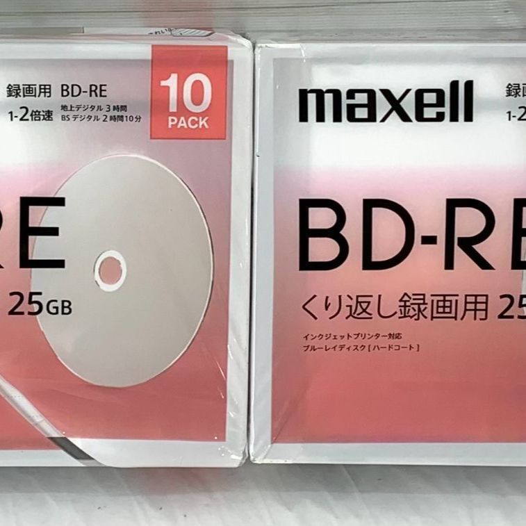 マクセル maxell 音楽用CD-R ひろびろ美白レーベル 20枚 CDRA80WP.20S