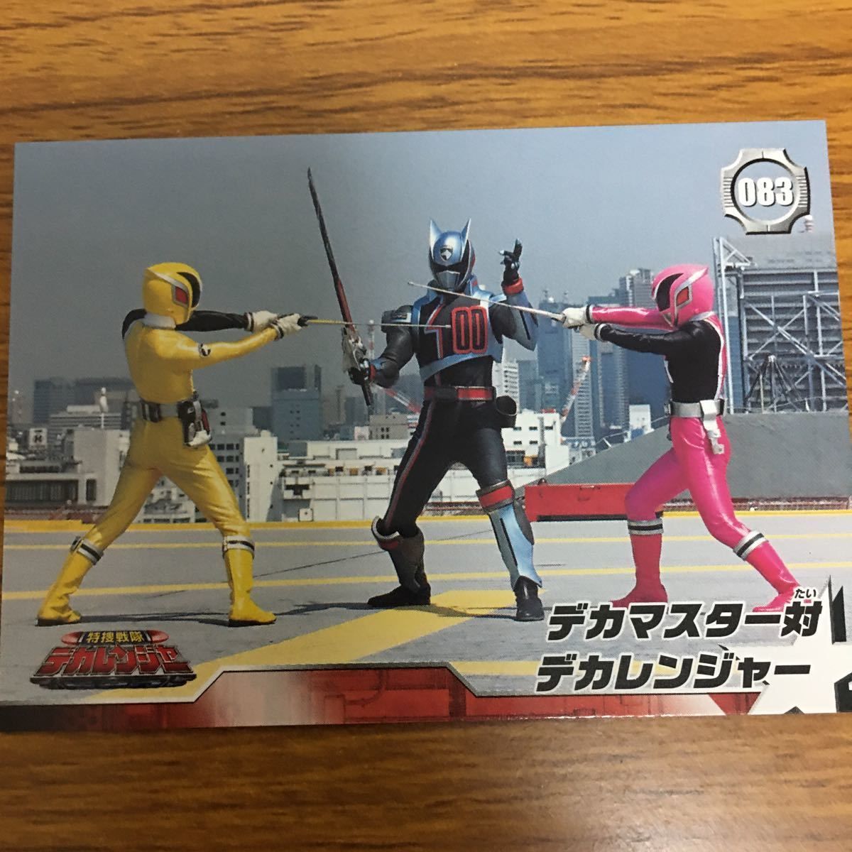 由 10 特捜戦隊 デカレンジャー カード まとめ 55 - メルカリ
