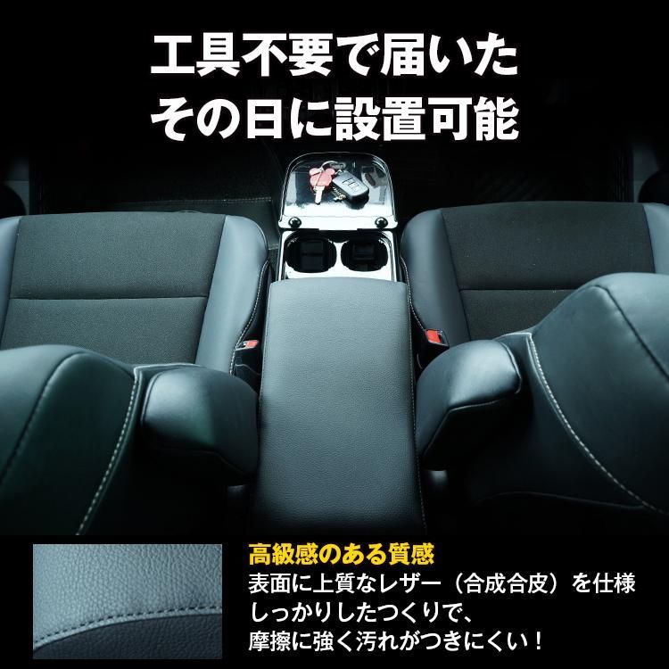 多機能コンソールボックス♪車内整理に便利 日本 - アクセサリー
