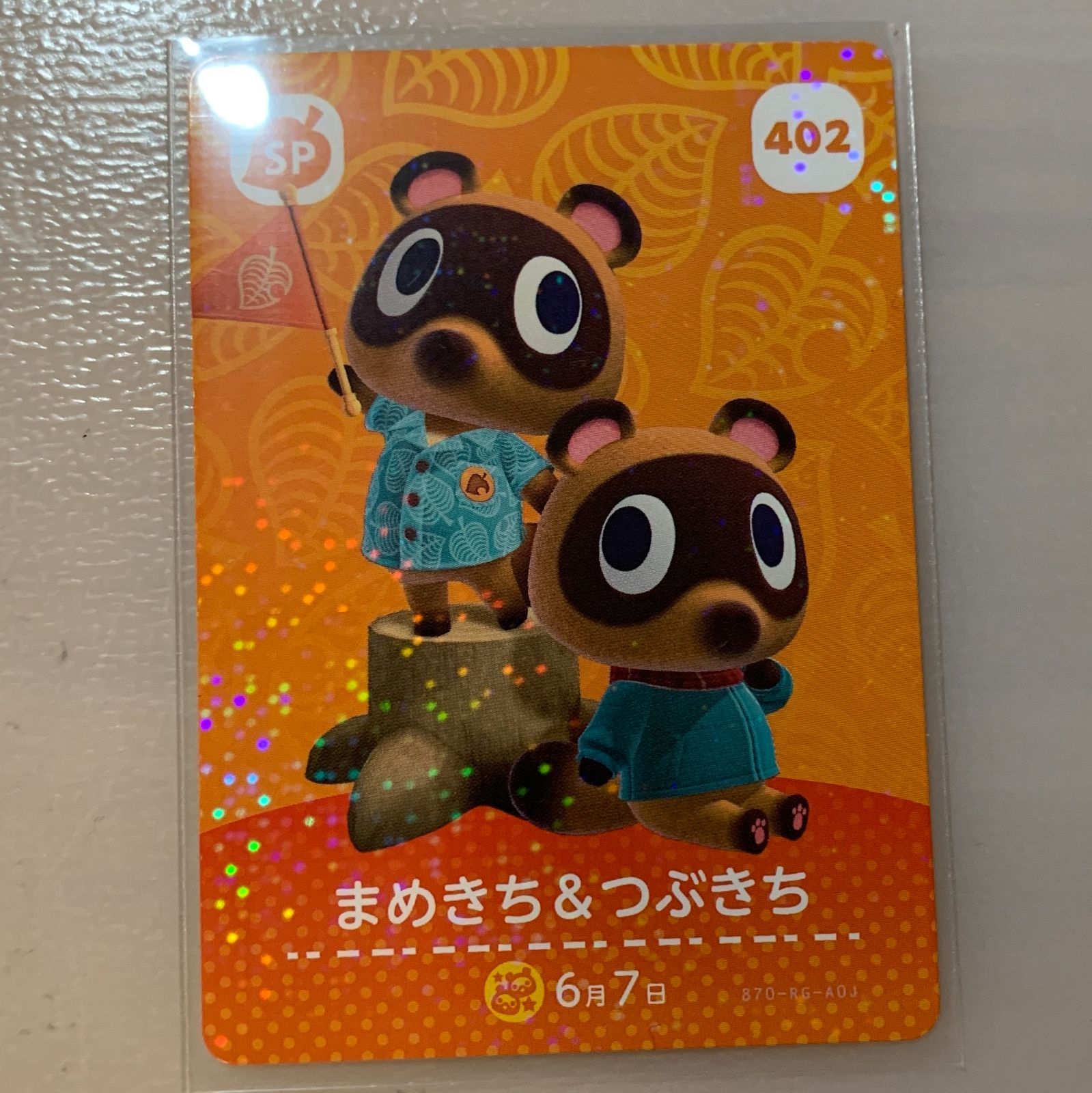 amiiboカード まめきち＆つぶきち あつ森 - メルカリ