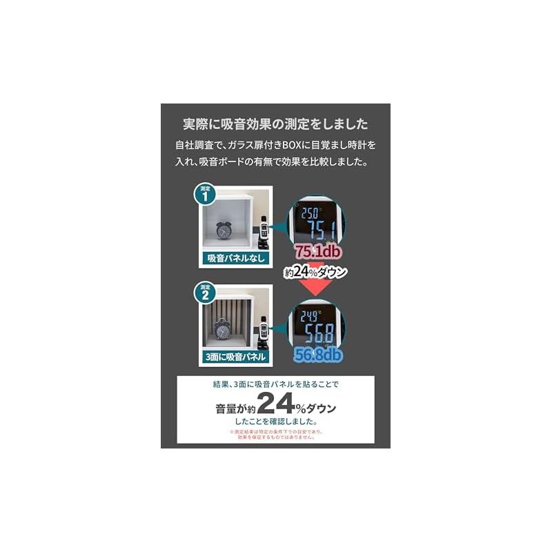 壁材