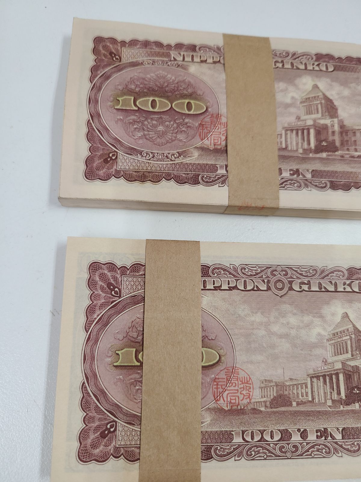 ⭐未使用！板垣退助 100円札 連番 200枚 帯付き 旧紙幣 古銭⭐ - メルカリ