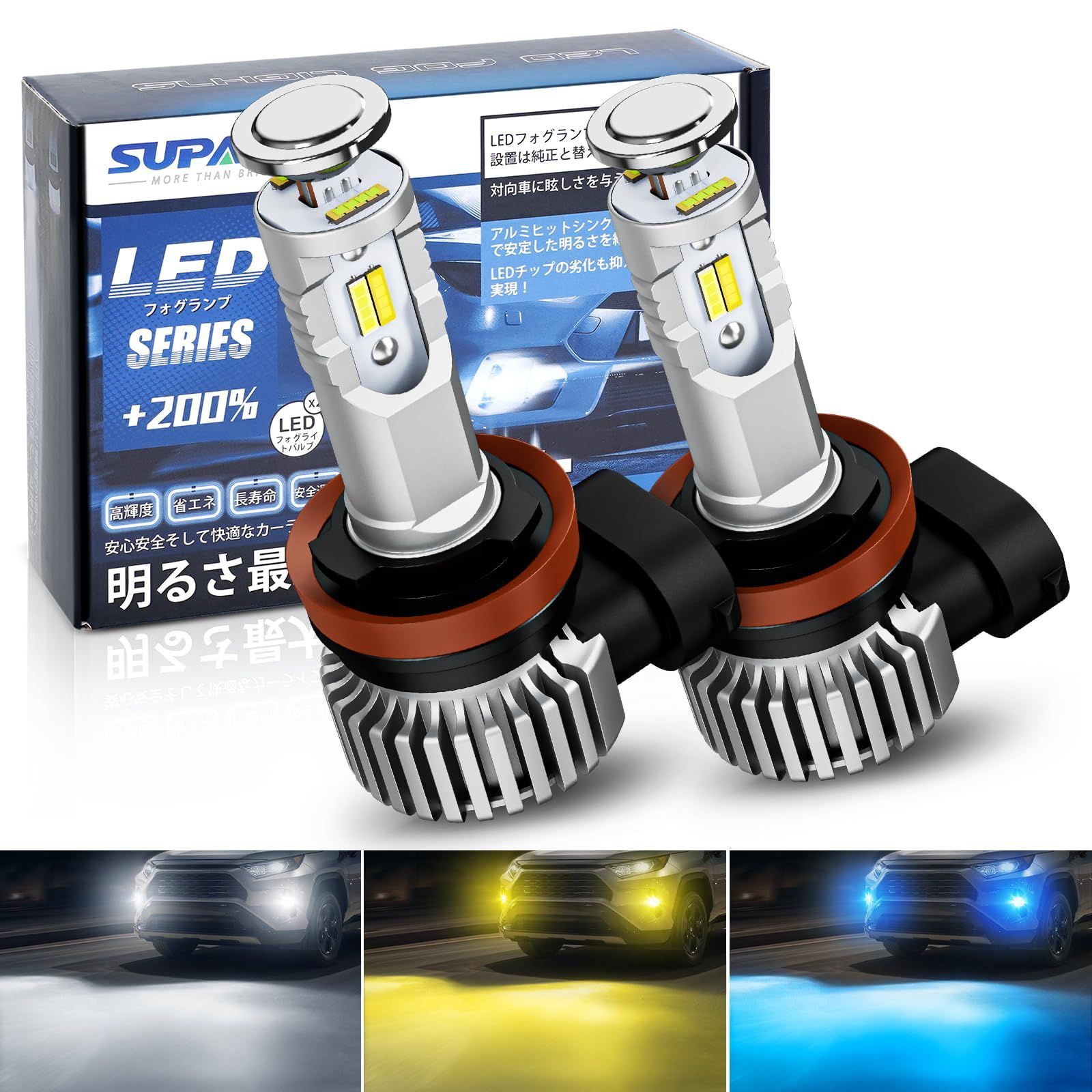 新品 led フォグランプ 新発想 led きれいなアイスブルー h11 led h11 