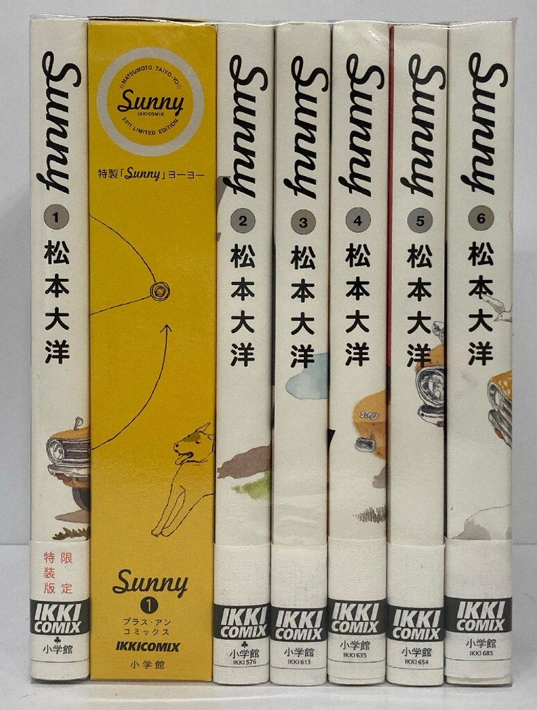 松本大洋『Sunny』3〜6巻初版本、ポストカード2枚セット Sunny 全