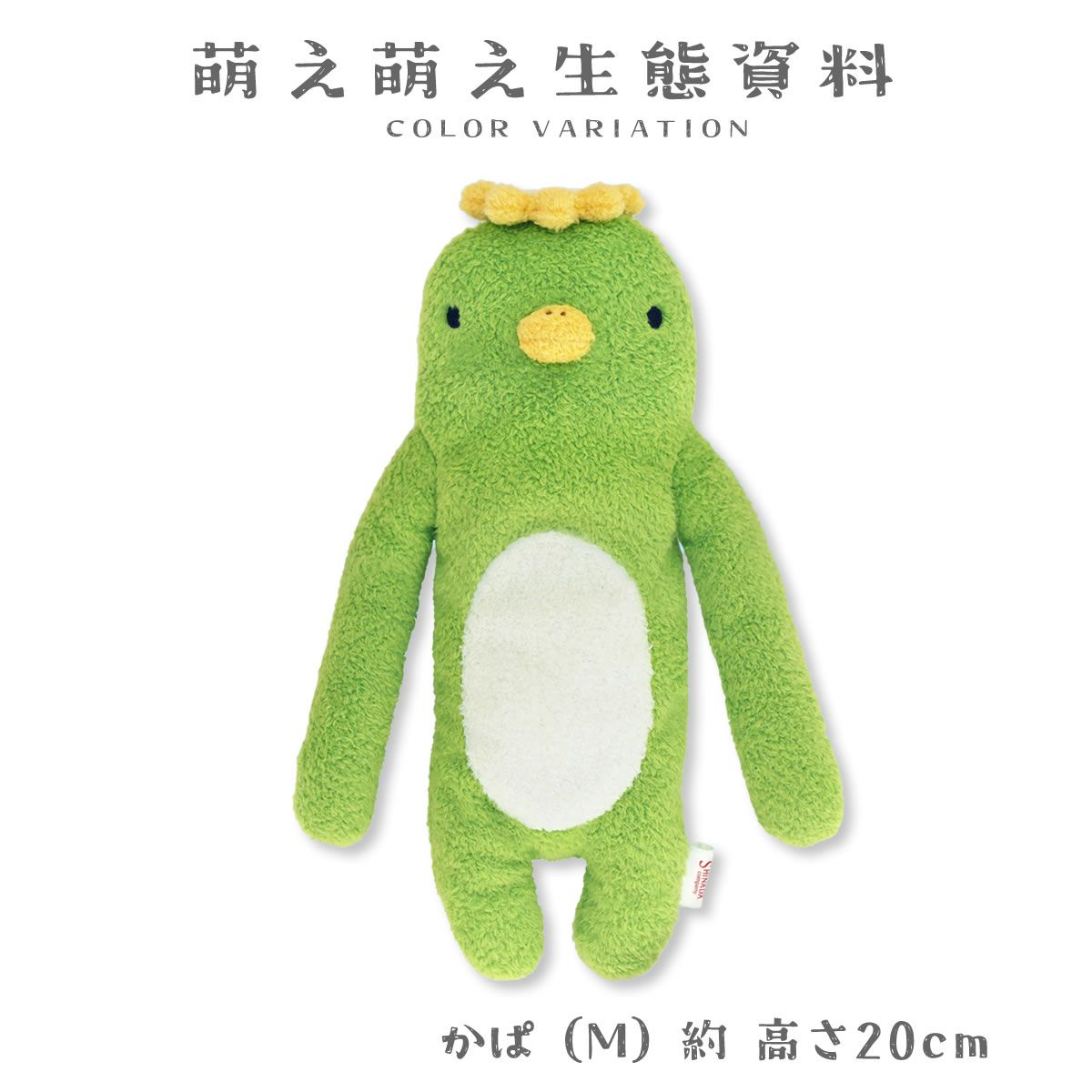 もっふもふ munchkin マンチキン ぷかぷか水でっぽう8コセット ワイルドラブ