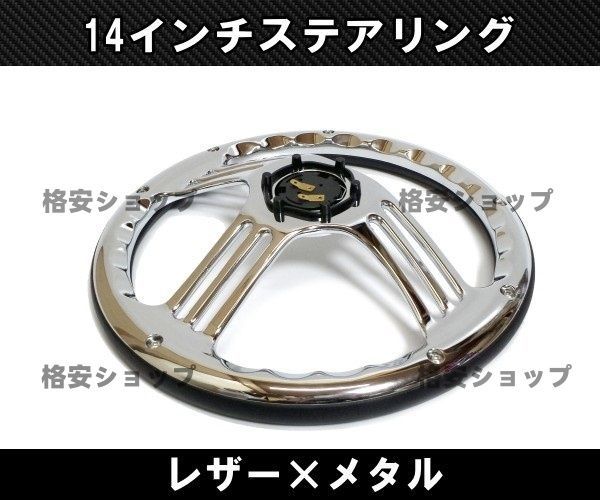 ハンドル ディープコーン