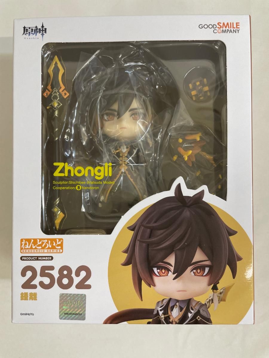 原神　鍾離　ねんどろいど　未開封 未開封】ねんどろいど 鍾離 原神 - メルカリ