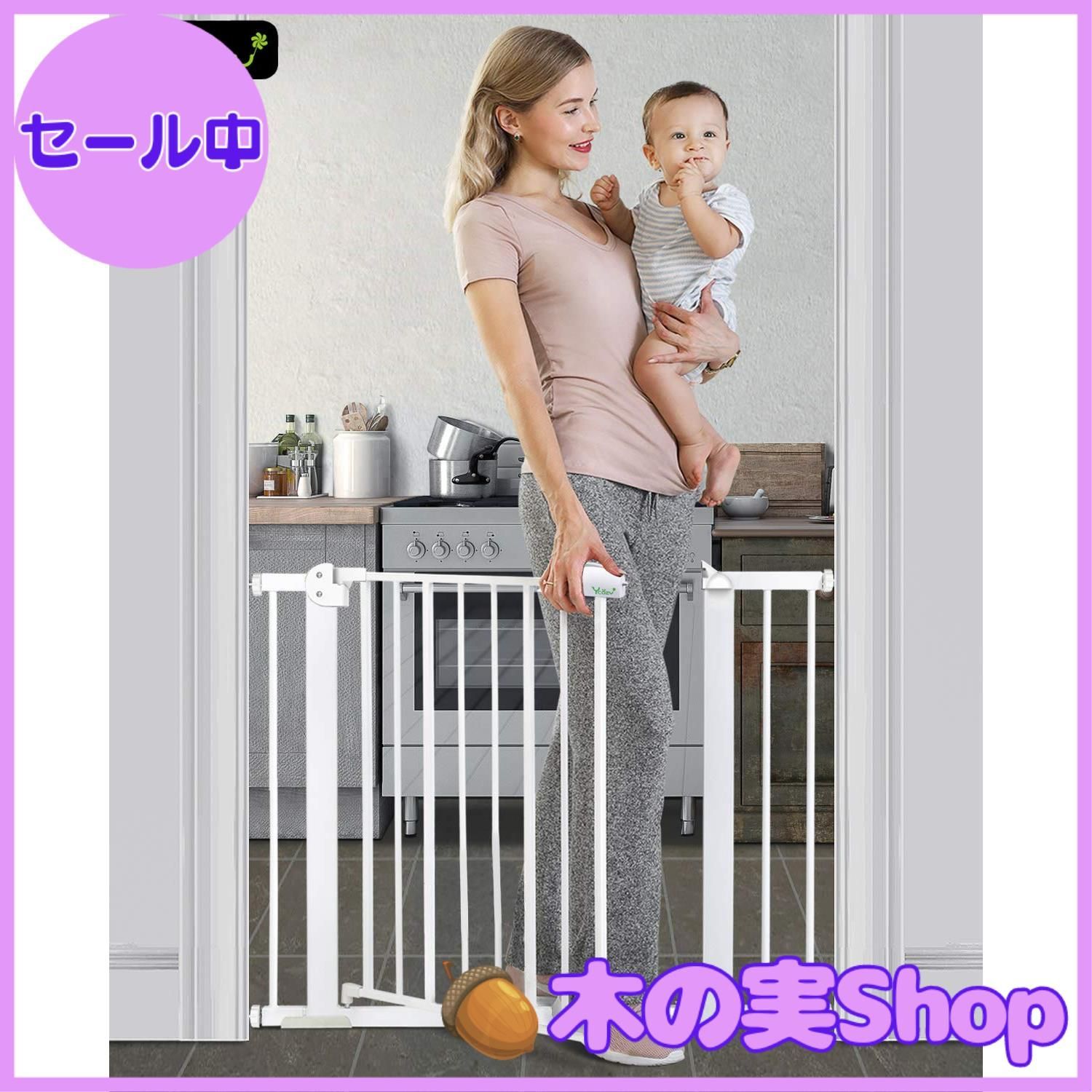 Ycozy BabySafe ベビーゲート 階段 安全ゲート 子供 ペットゲート 犬 ...