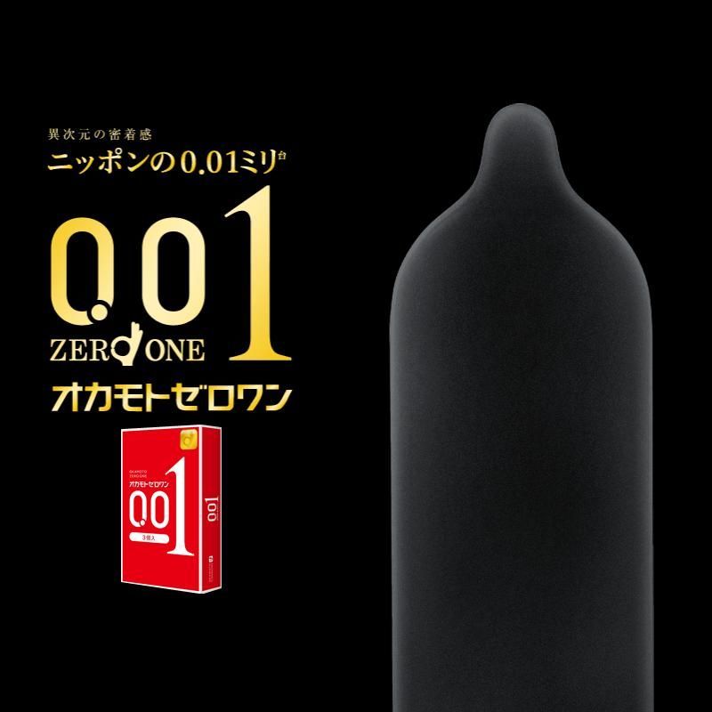 ゼロワン 001