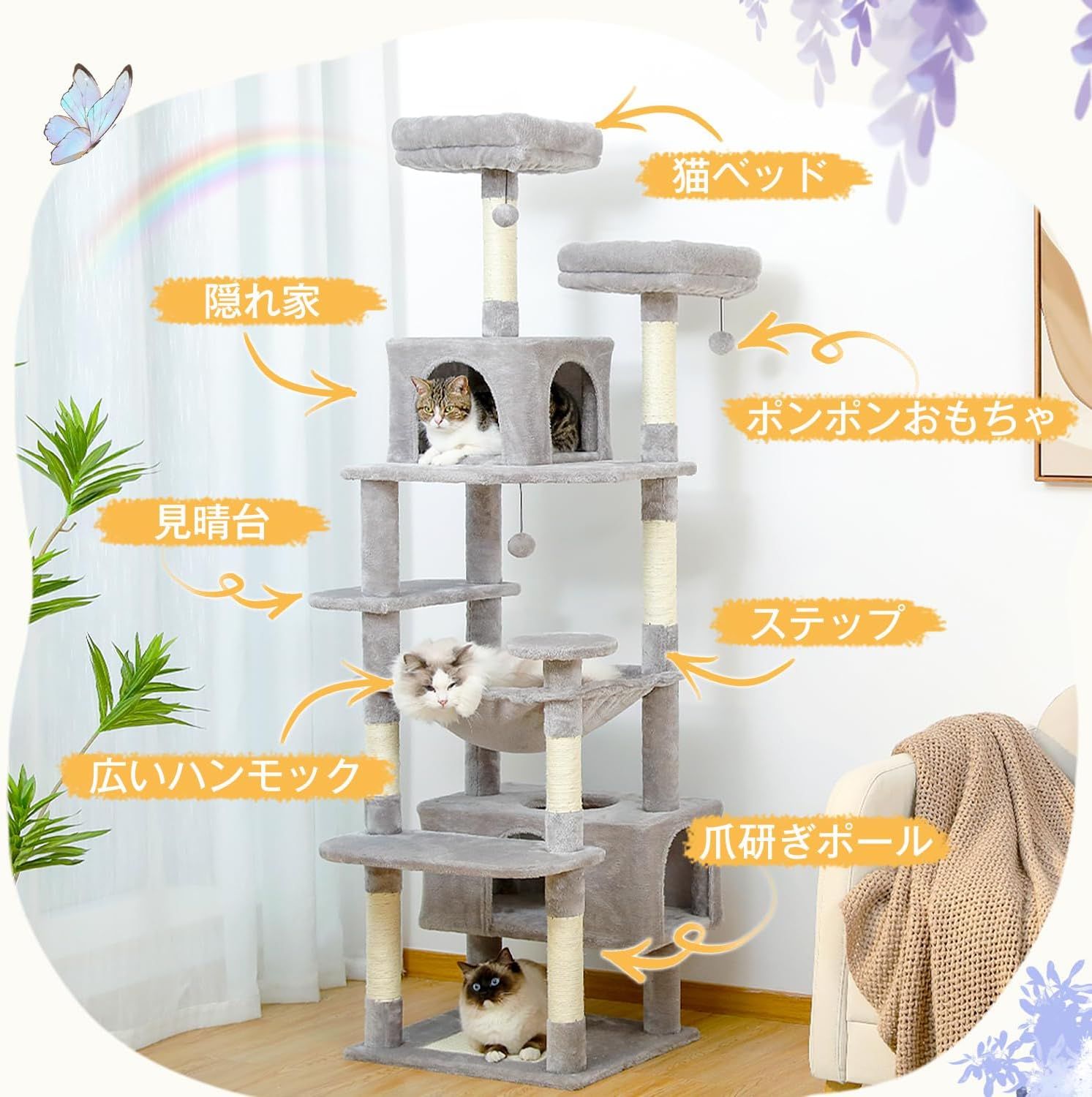 スリム ハンモック