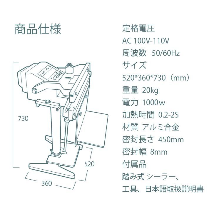 シーラー FK-45