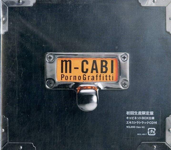 CD2枚 / PORNO GRAFFITTI(ポルノグラフィティ・岡野昭仁) / M