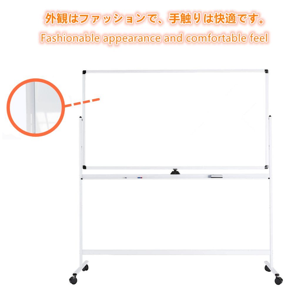 ホワイトボード 大型白板