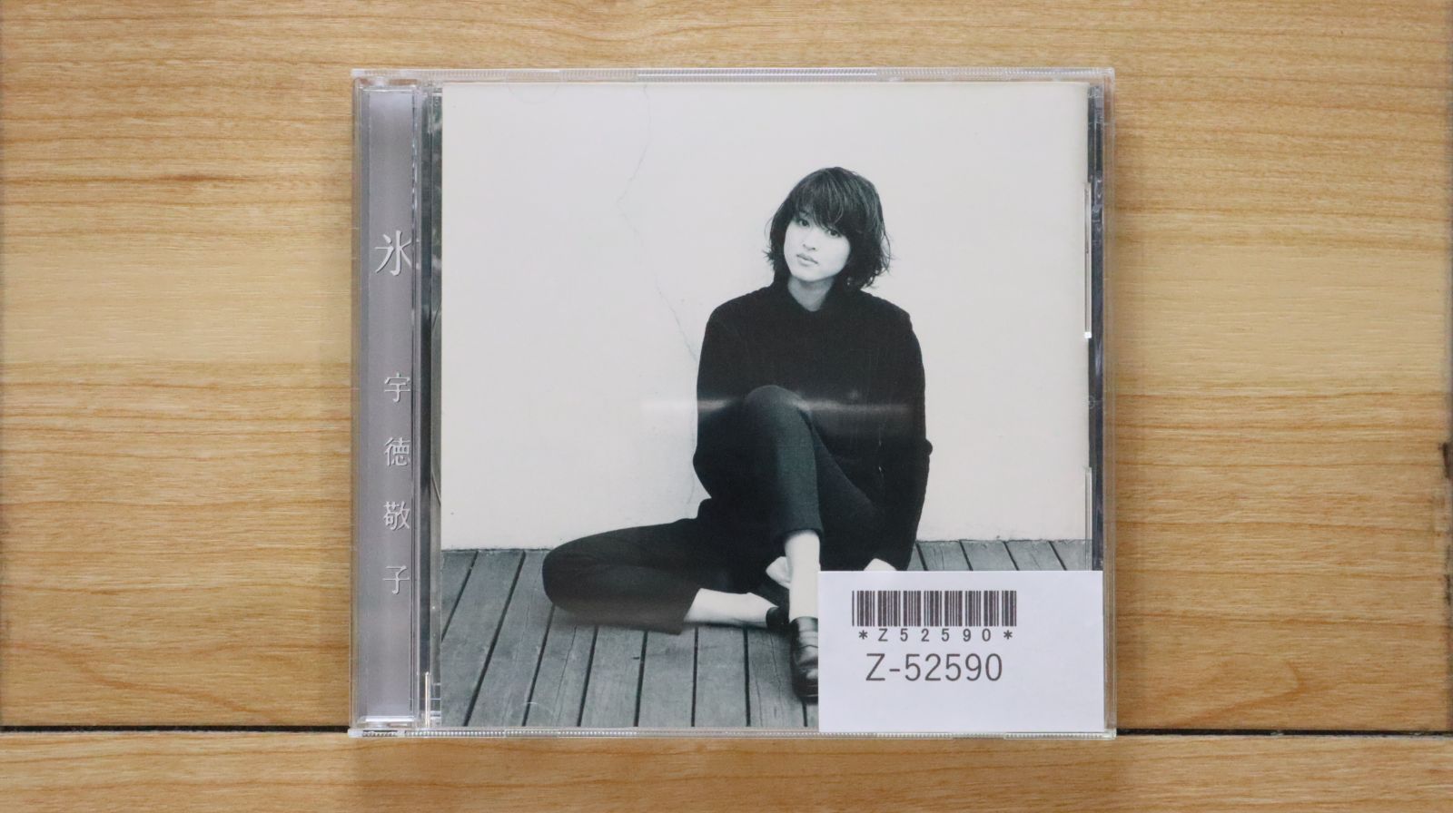 国内盤CD☆宇徳敬子/Keiko Utoku□ 氷 【ZACL1036/4988070114314