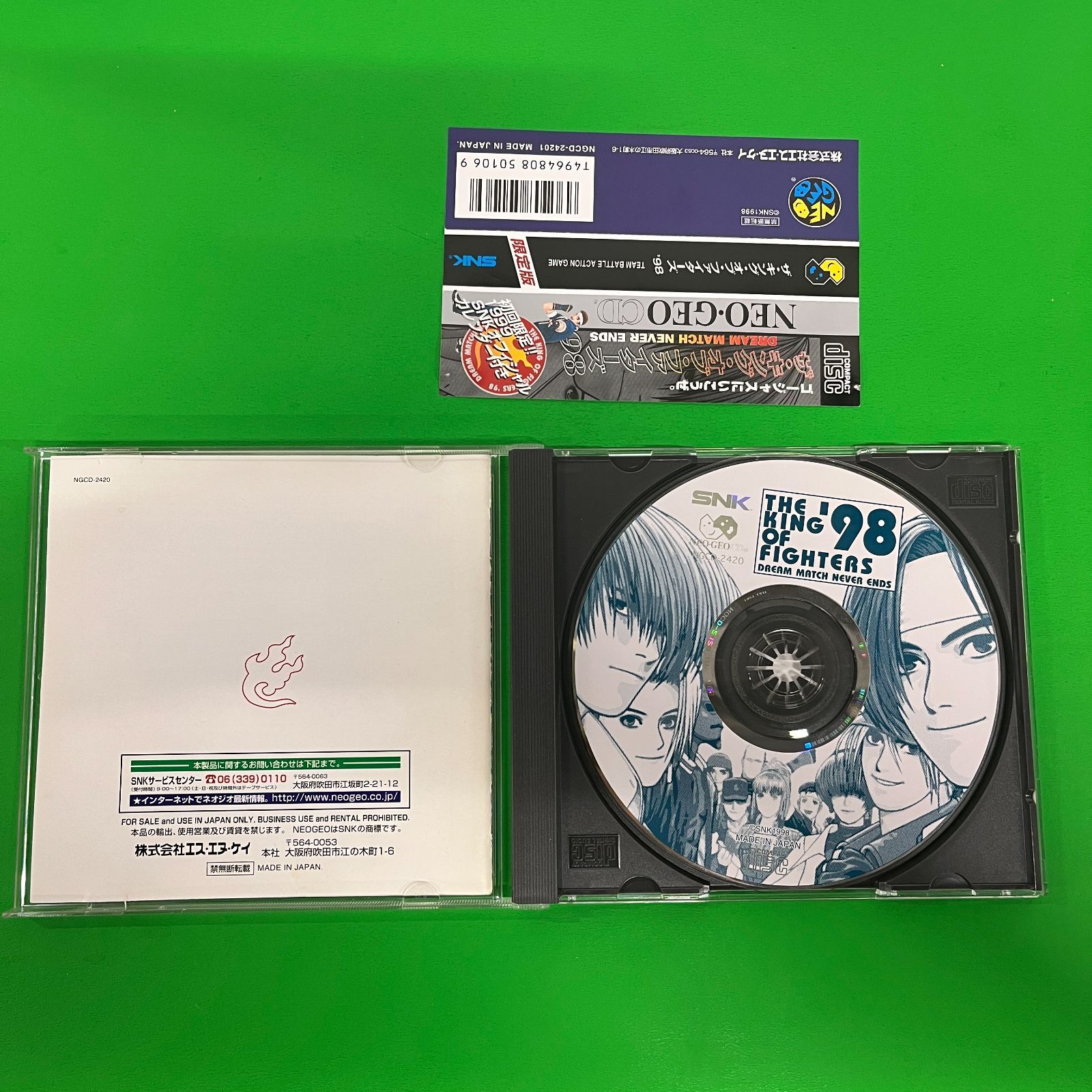 デイト・オブ・バース/マインド・コントロールCD 2024年7月のアーカイブ – BIG LOVE RECORDS