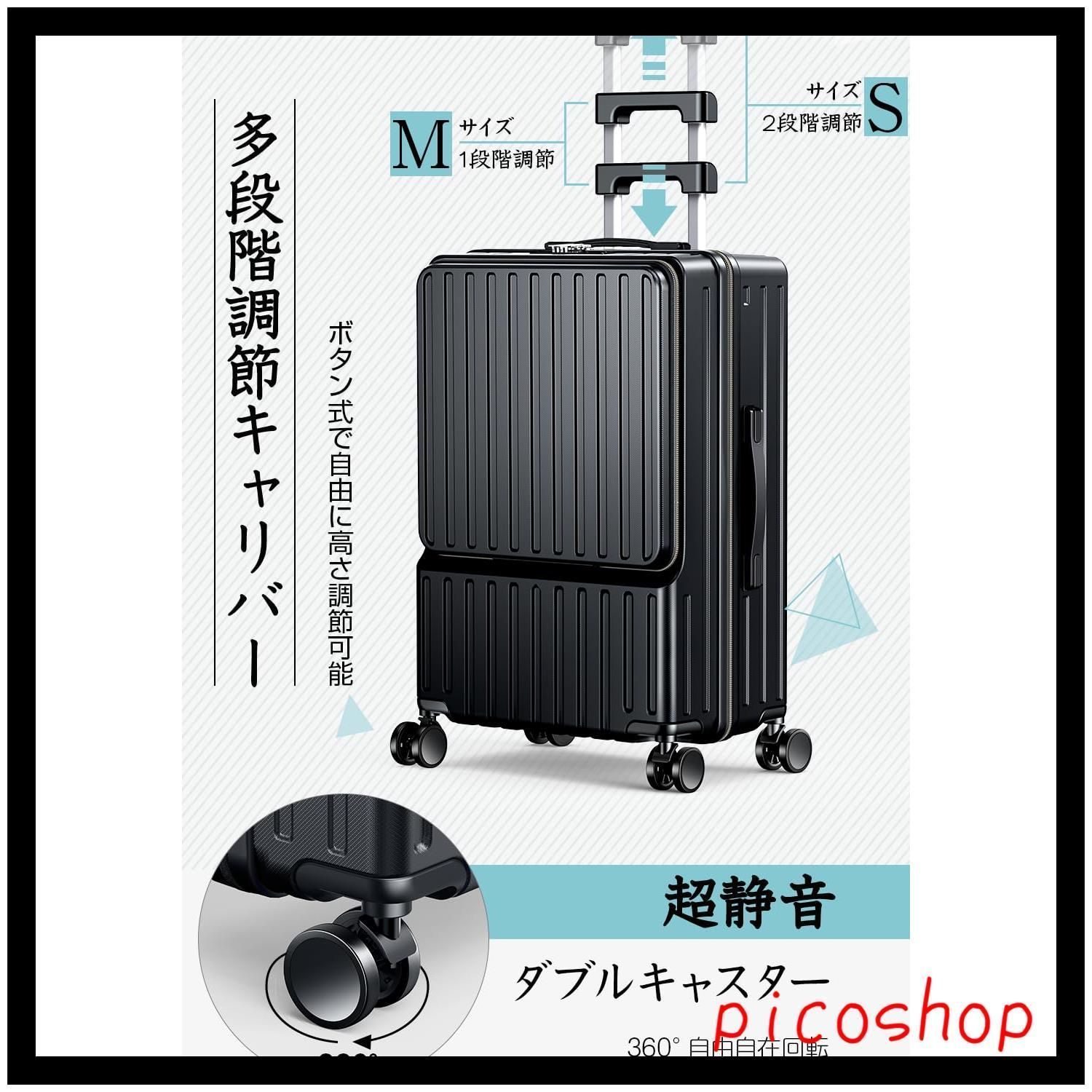 Atzone Ginza] スーツケース フロントオープン キャリーケース 超軽量