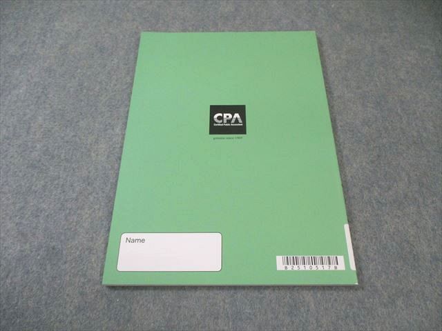 CPA会計学院 公認会計士講座 財務会計論 計算 短答対策講義 田中クラス レジュメ 2025年合格目標 未使用品 計4冊 050M4D CPA会計学院 公認会計士講座 財務会計論 計算 短答対策/論文補完