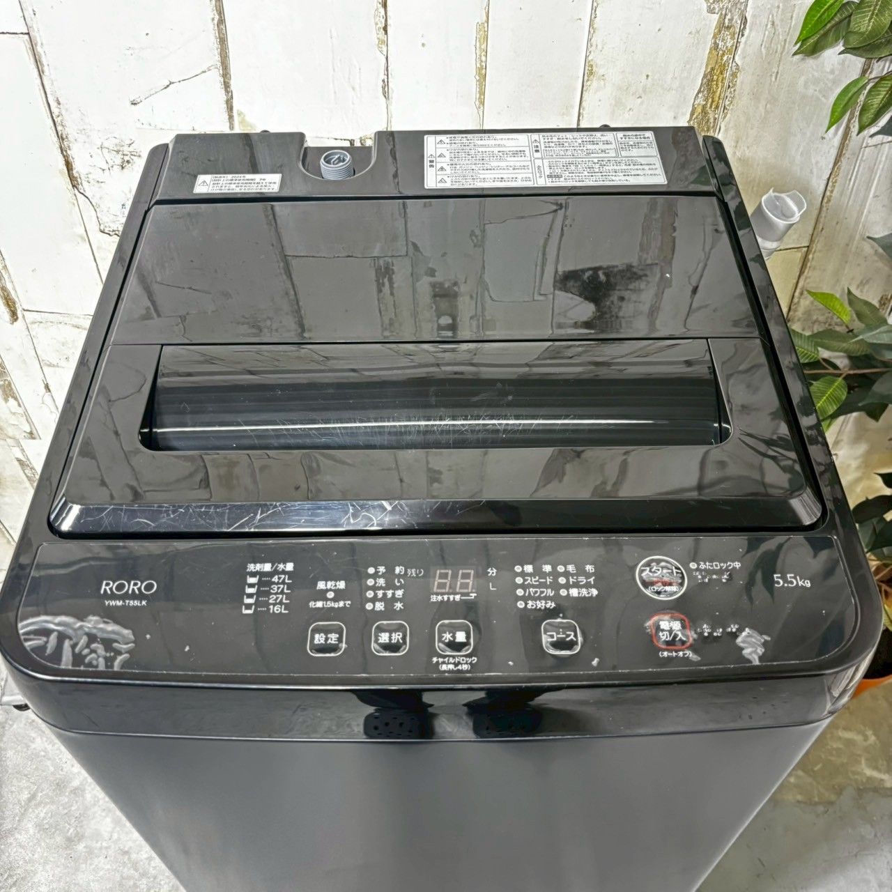 #334 洗濯機　ヤマダ電機　YWM-T55LK 2024年製 YAMADA SELECT 2024年製 5.5kg 全自動洗濯機 YWM-T55LW 販売中