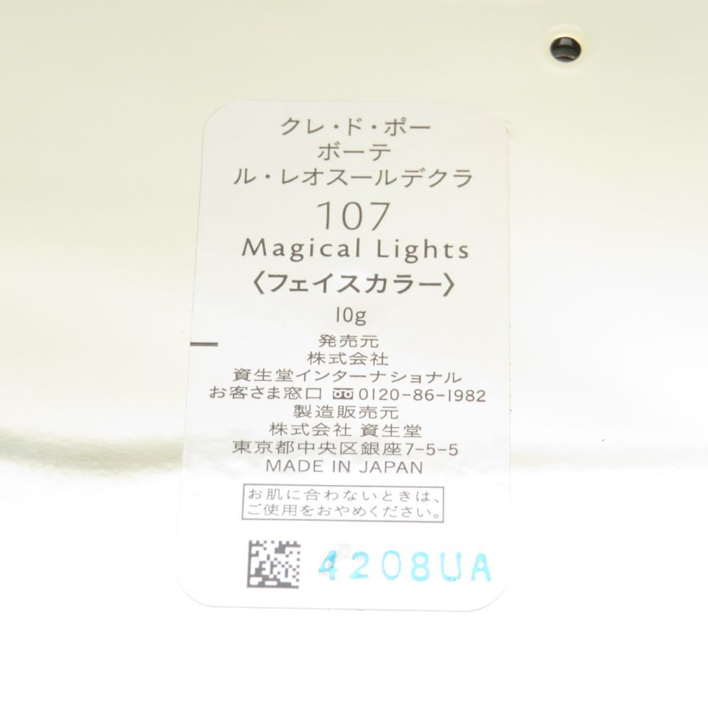 フェイス 10g