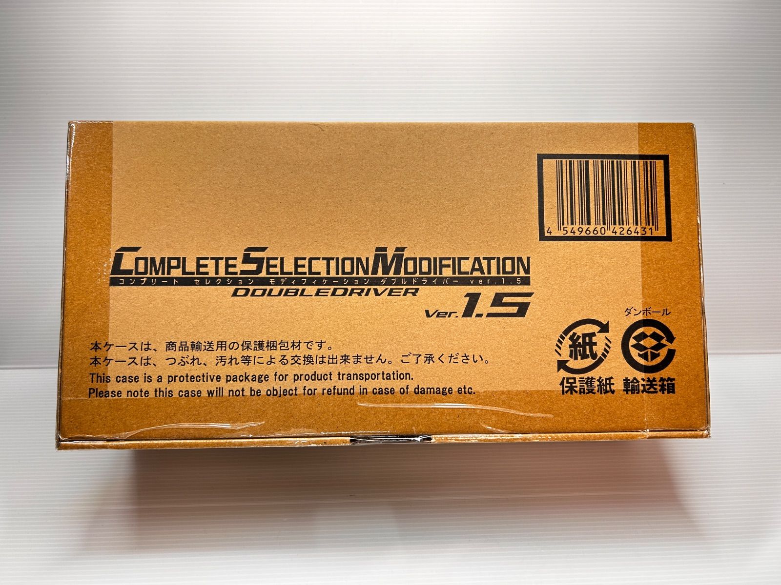 ダブルドライバー Ver 1.5 CSM 輸送箱未開封 Yahoo!オークション