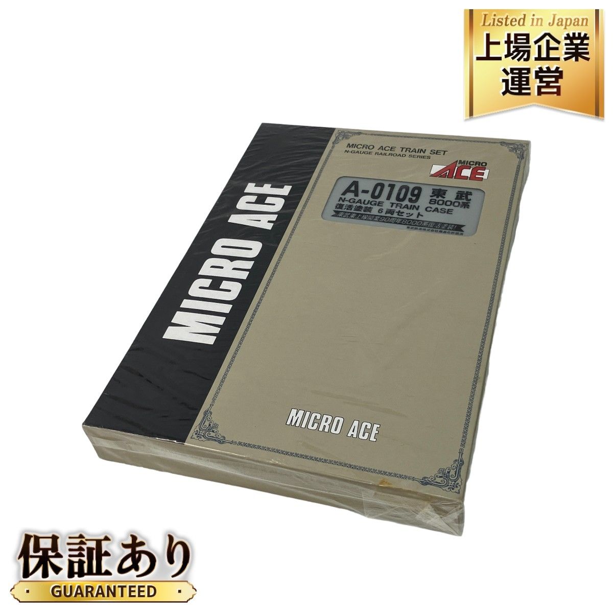 MICROACE A-0109 東武 8000系 復活塗装 6両セット Nゲージ 未使用 未開封 Z9050001 - メルカリ