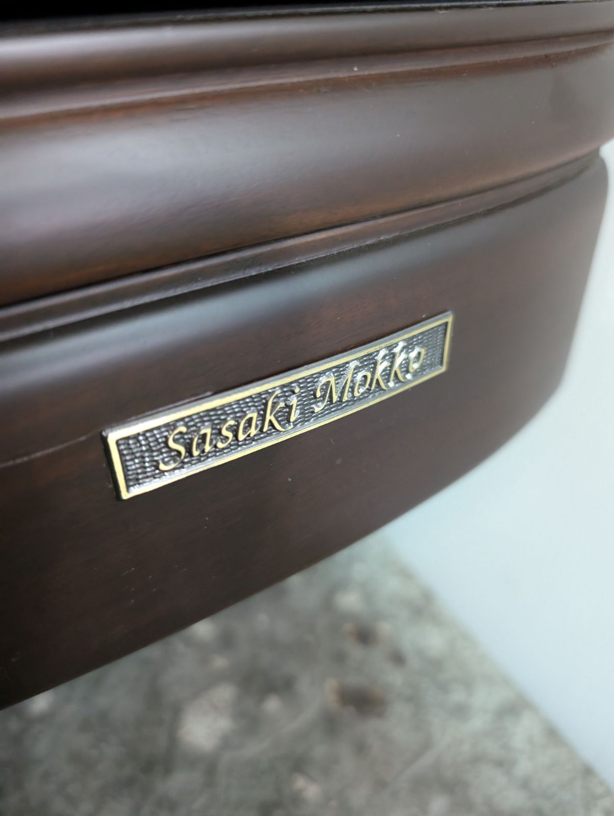 府中家具 府中家具 佐々木木工 大塚家具 桐 桐ダンス デザイナーズ家具