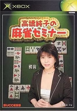 中古】XBソフト 高橋純子の麻雀セミナー - メルカリ